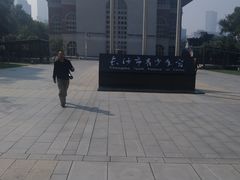 -长沙市青少年宫