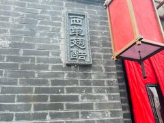 -西单翅酷(西单店)