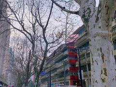 -二酉书店TOYOU BOOKS