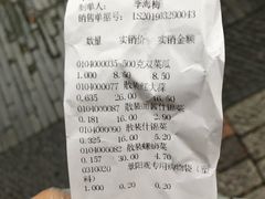 -景阳观(河坊街店)