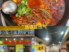 -鸿顺老铁锅美蛙鱼府(解放碑店)
