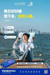 -安吉拉青春化管理中心
