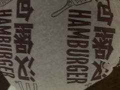 汉堡包-麦当劳(北苑秋实路店)