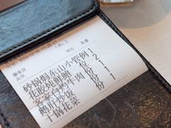 -拾宴(汇智国际商业中心店)