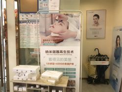 点击看大图 -痘院长·祛痘·皮肤管理