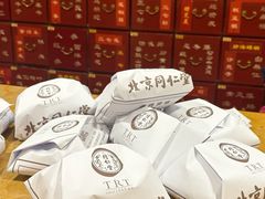 -北京同仁堂(四川中路店)