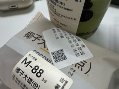 -古茗(下城香积寺路店)