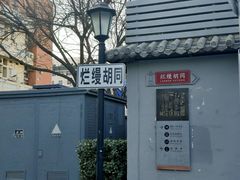 -BE YOLO必有乐&小红帽三明治