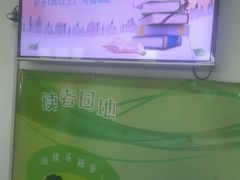 -天津图书馆(复康路馆)