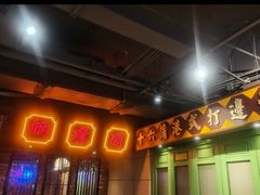-十六蒲(桂林路店)