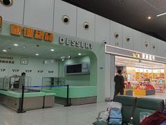 -东营胜利机场