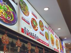 -程胖娃重庆小面(嘉禾金铂店)