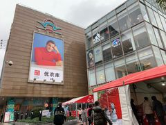 -巴黎春天(浦建店)