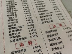 -鼎香润(德胜门内店)