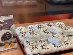 -Chateraise(灣仔莊士敦道店)