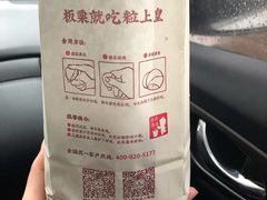 -粒上皇(舒城梅河路店)