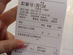 -DQ·蛋糕·冰淇淋(金轮店)
