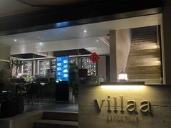 -villaa·别墅·融合菜西餐厅