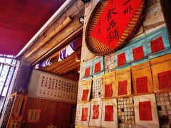 -悟饮门市景店