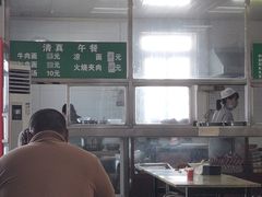 -清真-戏楼王记牛肉面
