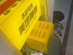 -感智盲人按摩·艾灸·肩颈SPA(岗厦店)