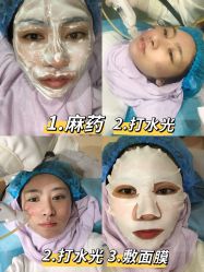 点击看大图 -南京康美美容医院·旗舰店