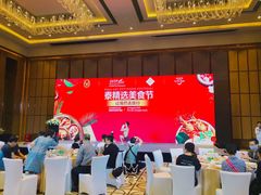 -成都尼依格罗酒店
