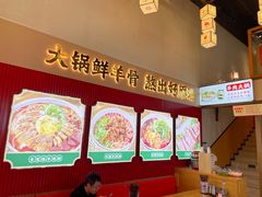 -小椒羊.羊肉粉 龙虾 羊肉串(新地旗舰店)