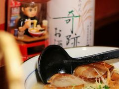 -熊藏居酒屋(kkone店)