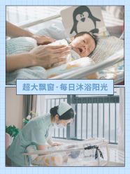 点击看大图 -安雅国际月子会所(拱北森宇富通店)
