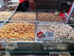 -欢囍花生(漫乐城店)