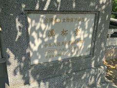 -潭柘寺景区