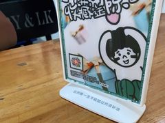 -自然椰·海南清补凉(明珠店)