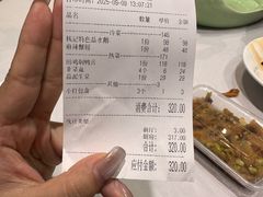 -钱记·乡野菜(紫荆花路店)