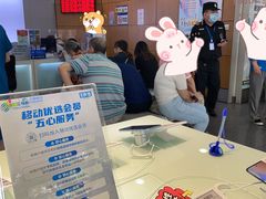 -中国移动(平利路营业厅)