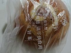 -华丰贺氏(营迹店)