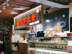 -西贝莜面村(当代商城店)
