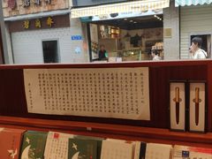 -新华书店(龙头路店)