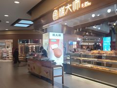 -大润发(勤业店)