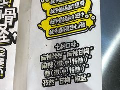 -傅强排骨(成都总店)
