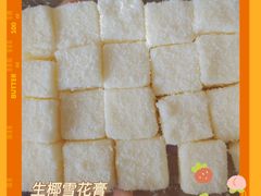 -嘉华鲜花饼·现烤(昆明老街店)