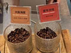 -Peet's 皮爷咖啡(海雅缤纷城店)