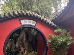 -成都武侯祠博物馆