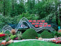 -徐家汇源景区-衡山公园