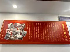 -恩宁刘福记(东华东路店)