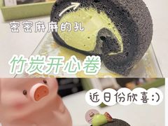 -Kekimatata 生日蛋糕·烘焙教学