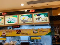 -都城壹族快餐(第66分店)