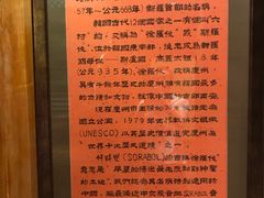 -萨拉伯尔(燕莎友谊商城店)