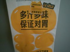 -乐凯撒披萨(喜荟城店)