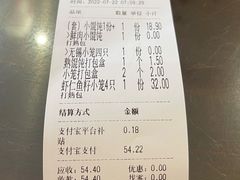 -锡笼记·无锡小笼(大润发店)